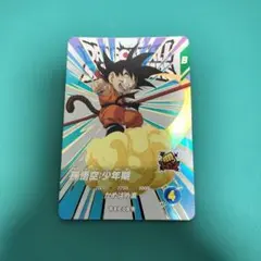 2026年最新】スーパーダイバーズ 悟空 exrの人気アイテム - メルカリ