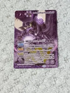 2026年最新】ダークヴルム ノヴァの人気アイテム - メルカリ