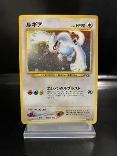 2026年最新】ポケモンカード ルギア 旧裏の人気アイテム - メルカリ
