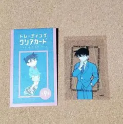 2026年最新】工藤新一トレカの人気アイテム - メルカリ