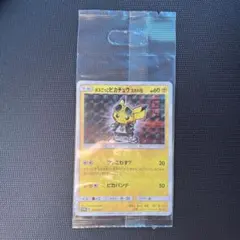 2026年最新】スカル団ごっこピカチュウ 未開封の人気アイテム - メルカリ