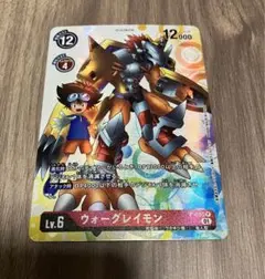2026年最新】デジモンカード ウォーグレイモンの人気アイテム - メルカリ