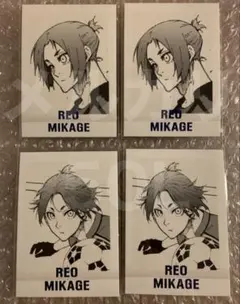 2026年最新】御影玲王 ぱしゃこれの人気アイテム - メルカリ