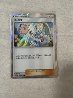 2026年最新】リーリエ 053/054の人気アイテム - メルカリ