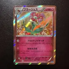 2026年最新】特徴：初版・1st Edition・マークなし ポケモンカード