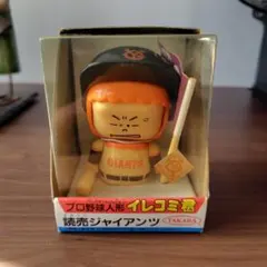 2026年最新】プロ野球イレコミ人形の人気アイテム - メルカリ