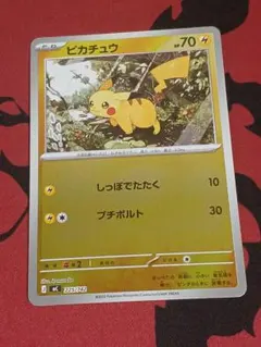 2026年最新】ポケモンカード スタートデッキ100 ミラーの人気アイテム