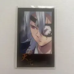 2026年最新】チェキ風ブロマイド 宇髄天元の人気アイテム - メルカリ