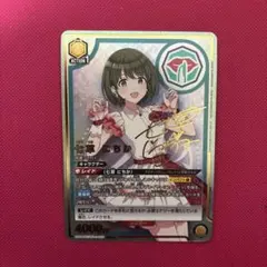 2026年最新】七草にちか srの人気アイテム - メルカリ