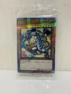 2026年最新】遊戯王 ブルーアイズホワイトドラゴン 25thの人気アイテム