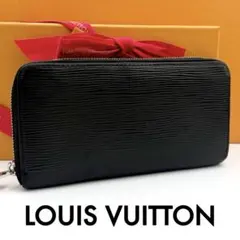 2026年最新】louis vuitton ジッピー ウォレット ラウンドファスナー長
