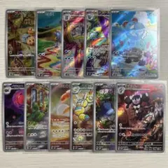 2026年最新】AR全種セットの人気アイテム - メルカリ