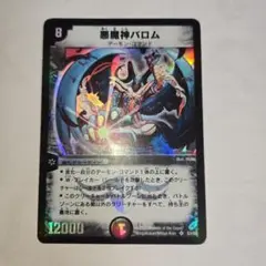 美品【初期2004年】ロスト・チャージャー - メルカリ