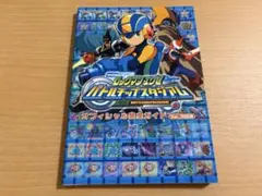 2026年最新】バトルチップスタジアムの人気アイテム - メルカリ