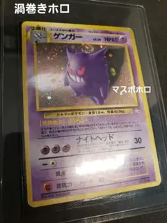 2026年最新】渦ホロの人気アイテム - メルカリ