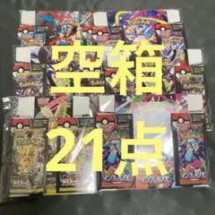 2026年最新】インフェルノX空箱の人気アイテム - メルカリ