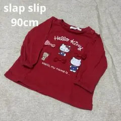 2026年最新】ハローキティベビー服の人気アイテム - メルカリ