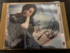 2026年最新】直筆サイン 坂本真綾の人気アイテム - メルカリ