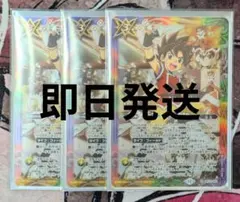 2026年最新】キズナフィールドの人気アイテム - メルカリ