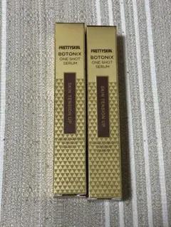 2026年最新】ボトニックスの人気アイテム - メルカリ