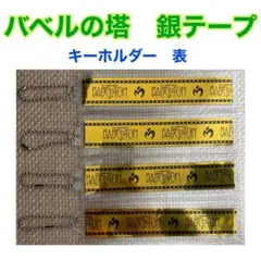 2026年最新】ミセス 銀テの人気アイテム - メルカリ