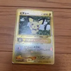 ピチュー_プレミアムファイル2 PROMO 第2世代（☆neo・☆VS・☆web