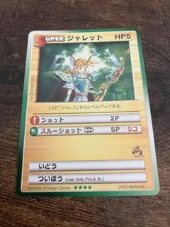 2026年最新】カードヒーロー 任天堂の人気アイテム - メルカリ