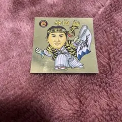 2026年最新】今岡誠の人気アイテム - メルカリ