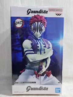 2026年最新】grandista 猗窩座の人気アイテム - メルカリ