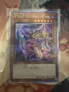 2026年最新】遊戯王 ブラックマジシャンガール 25th ピンクの人気