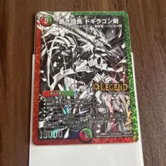 2026年最新】ドギラゴン剣 銀の人気アイテム - メルカリ