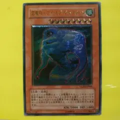 2026年最新】雲魔物アイ・オブ・ザ・タイフーンの人気アイテム - メルカリ