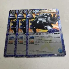 2026年最新】機動要塞キャッスル・ゴレムの人気アイテム - メルカリ