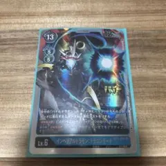 2026年最新】DX超進化 インペリアルドラモンの人気アイテム - メルカリ