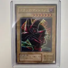 2026年最新】P4-02 ブラック マジシャンの人気アイテム - メルカリ