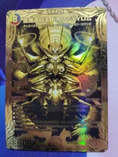 2026年最新】ドルファディロム ゴールドの人気アイテム - メルカリ