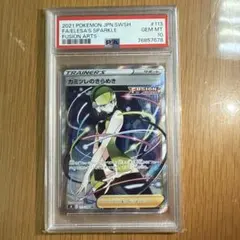 m78224759917_1.jpg?1771401932