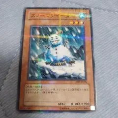 2026年最新】スノーマンイーター パラレルの人気アイテム - メルカリ