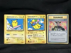 2026年最新】ポケモンカード なみのりピカチュウ 光沢あり コロコロの