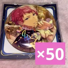 2026年最新】あんさんぶるスターズ斎宮宗バラ缶の人気アイテム - メルカリ