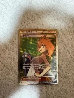 2026年最新】アズサ sr xyの人気アイテム - メルカリ