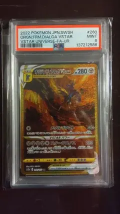 2026年最新】ディアルガvstar urの人気アイテム - メルカリ