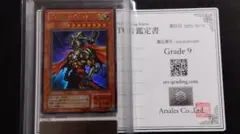 2026年最新】遊戯王DM6の人気アイテム - メルカリ