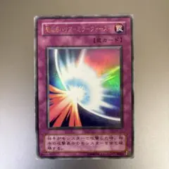 2026年最新】聖なるバリア 〜ミラーフォース〜 バンダイの人気アイテム