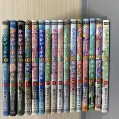 2026年最新】からかい上手の高木さん 全巻 元の人気アイテム - メルカリ