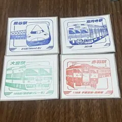 2026年最新】熊谷駅の人気アイテム - メルカリ