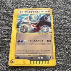 2026年最新】ポケモンカード ジャンボカード ラティアスの人気アイテム