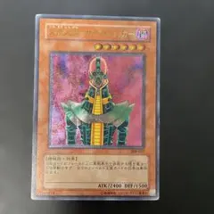 2026年最新】サイコショッカー レリーフの人気アイテム - メルカリ