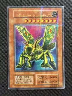 2026年最新】グレートモス パラレルの人気アイテム - メルカリ