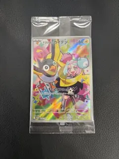 2026年最新】ナンジャモ プロモの人気アイテム - メルカリ